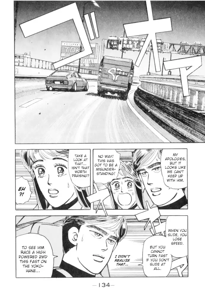 Wangan Midnight Chapter 63 14